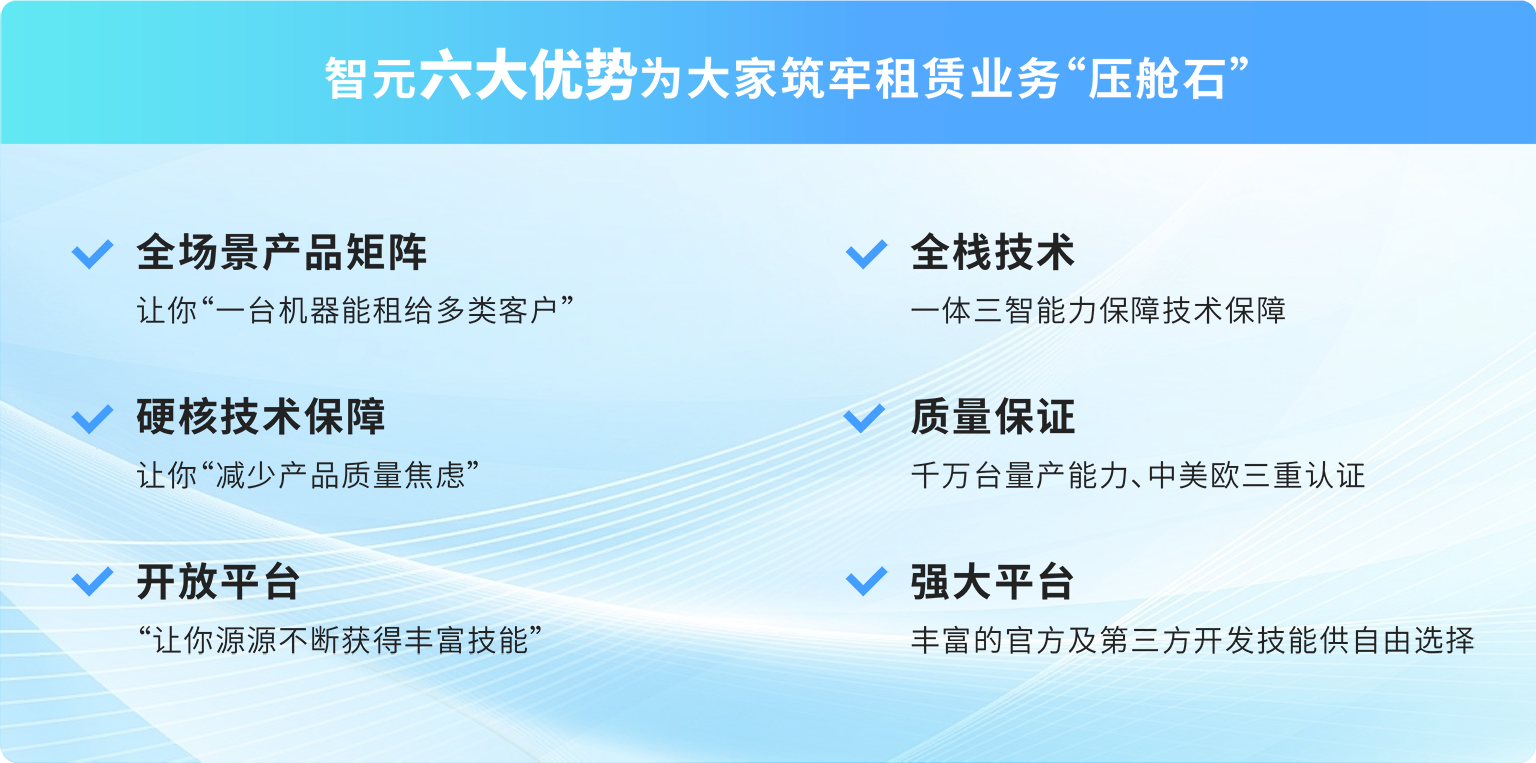 恒峰g22六大优势