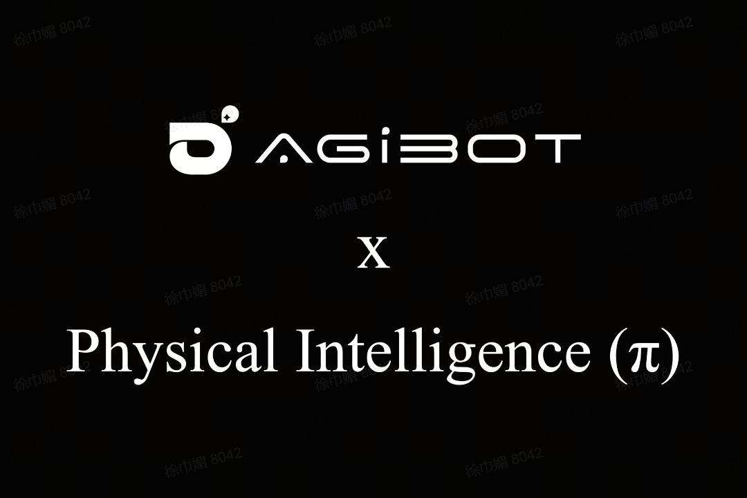 恒峰g22机器人联合Physical Intelligence 引领具身智能全球创新