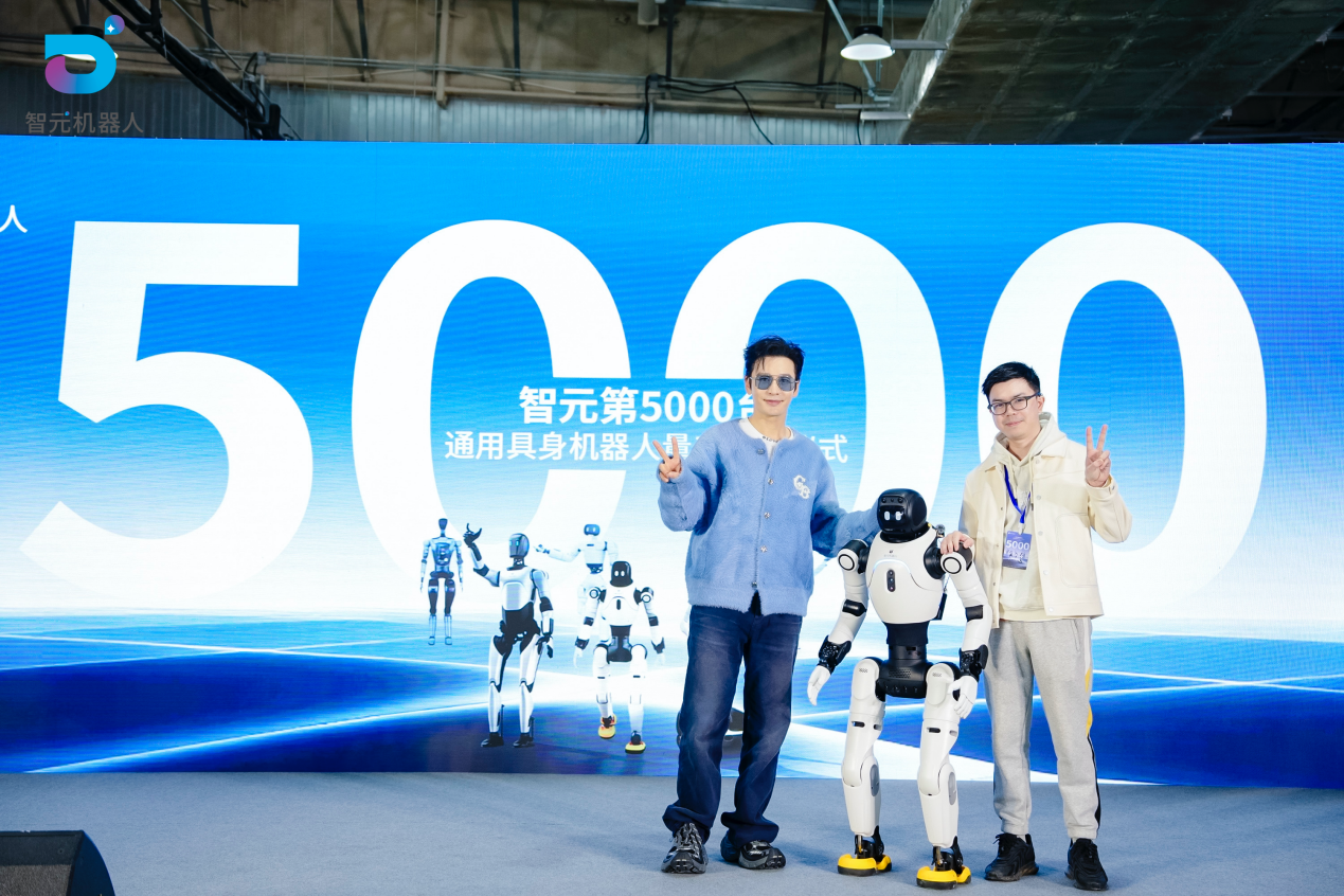 恒峰g22第5000台通用具身机器人量产下线，灵犀X2交付黄晓明工作室