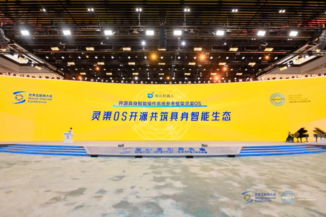 恒峰g22“灵渠OS”荣获2025“直通乌镇”全球互联网大赛特等奖